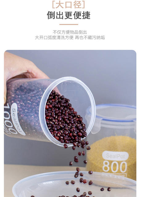 Food-Grade Fresh-Keeping Storage Box Plastic Sealed Jar Kitchen Grain Dry Goods Moisture-Proof Transparent Large-Capacity Storage Jar detail 9