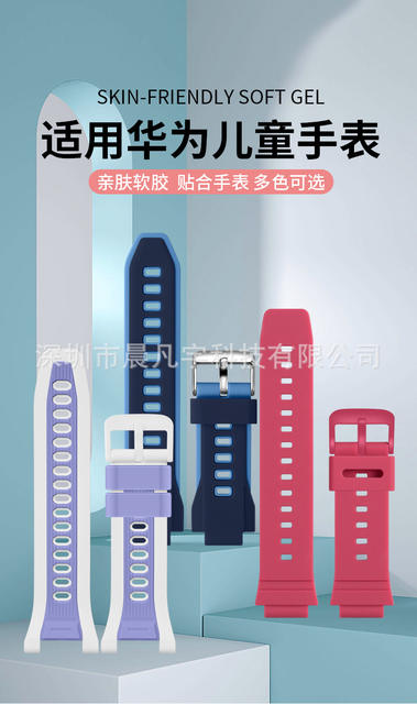Suitable for Huawei Kidsren's Watch 3S 3Pro 4Pro 3X 4X New Model 5X X1Pro Soft Rubber Strap detail 1