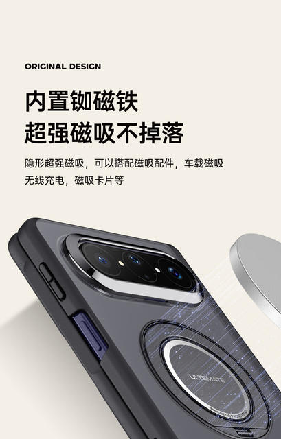 The New Model Is Suitable for Huawei Puraxmax Wristband Phone Case with Rotating Magnetic Stand and Skin-Like Shell and Film Integrated Protective Cover detail 9
