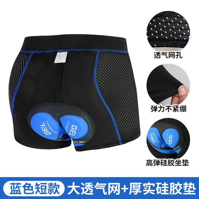 Cross-Border Cycling Underwear Silicone Sponge Men's Mountain Bike Shorts Moisture-Wicking Breathable Outdoor Cycling Clothing