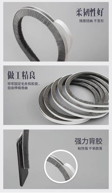 Self-Adhesive Door and Window Sealing Strips, Window Draft Strips, Plastic Steel and Aluminum Alloy Door Gap Slot-Type Draft Strips to Prevent Wind Leakage detail 3