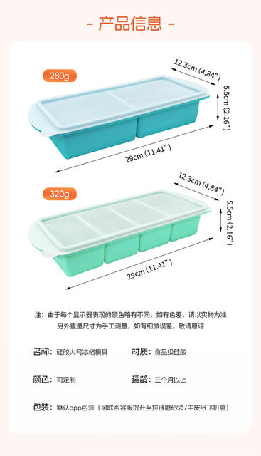 Cross-Border Frozen Soup Silicone Mold Ice Tray 4-Compartment Household Food Supplement Storage Box Crisper Frozen Tray with Lid detail 10