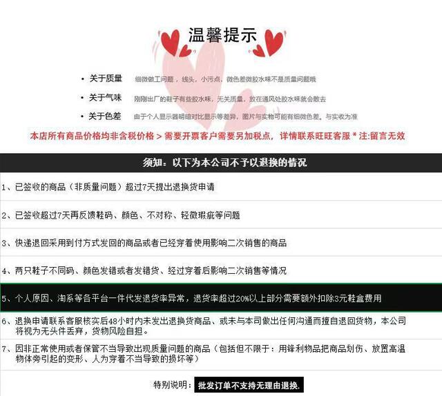 Factory in stock with high heel sandals women's buckle foreign trade explosions star with letters with high heels women's shoes detail 1