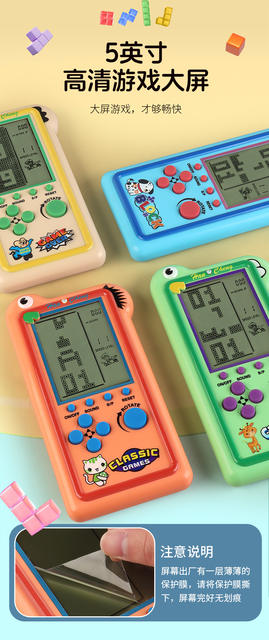 Cross-Border New Model Rechargeable Large-Screen Tetris Game Console, Educational Retro Nostalgic Toy Handheld Game Console detail 8