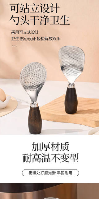Wooden Handle Stainless Steel Rice Spoon, Rice Spatula for Home Use, Standable Wooden Handle Household Spoon, Kitchen Rice Serving Spoon for Rice Cooker detail 5