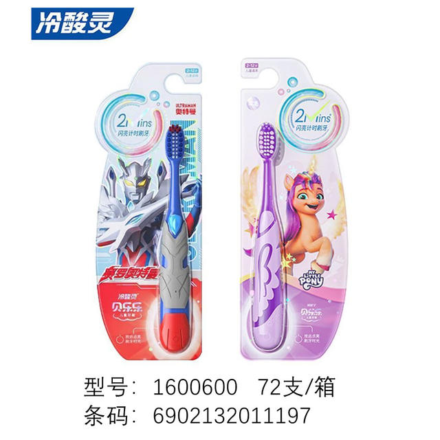 Lengsuanling Kidsren's Toothbrush Super Soft Hair Beilele Cat Claw 2-6-12 Years Old Boys and Girls Gum Protection Toothbrush detail 10