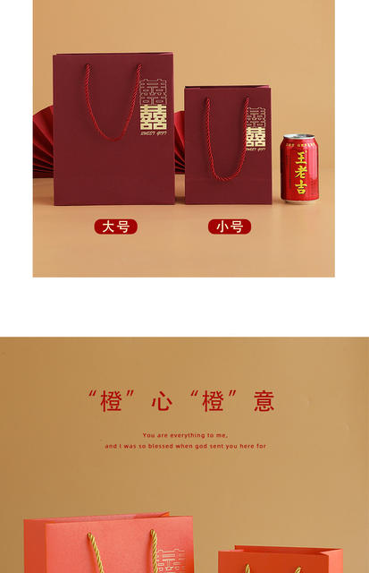 2026 Wedding Favors Return Gift Bags Wedding Candy Boxes Tote Bags Wholesale Chinese Style High-End Wedding Candy Bags detail 7