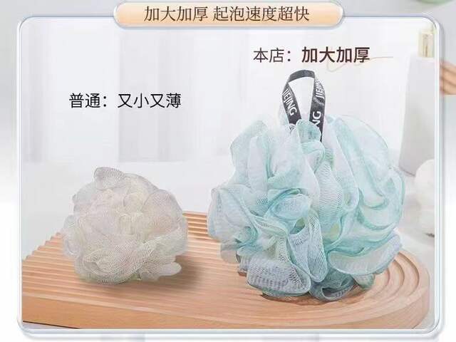 Bath ball supplies wholesale household large high-end non-scattered bath flower PE bath ball bath artifact scrub bath soft bath detail 7