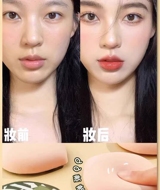Super soft 100 cotton candy air cushion powder puff dry and wet dual-use do not eat powder makeup sponge beauty makeup egg base liquid special detail 8