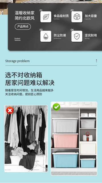 One-Piece Wholesale Household Clothing Storage Box with Lid, Large Storage Box, Toy Storage Box, Wardrobe Storage and Organization Box detail 4