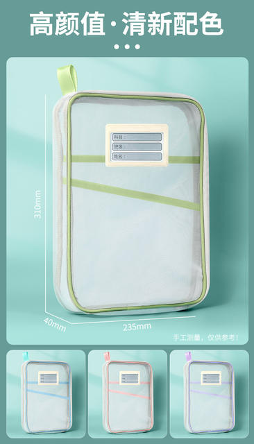 Subject Bag Subject Classification Storage Bag Transparent Document Bag Student Junior High School Student L-Shaped Multi-Layer Test Paper Bag Wholesale detail 2