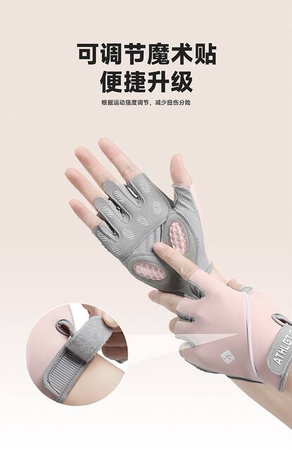 Yoga Gloves, Ice Silk Breathable Shock-Absorbing Non-Slip Wear-Resistant Half-Finger Cycling Sun Protection Driving Cross-Border Fitness Gloves detail 7