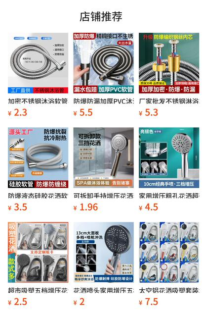 High-Quality Copper Interface Encrypted Explosion-Proof Stainless Steel Shower Hose, Showerhead Hose, High-Pressure Encrypted Pipe, Electroplated Pipe, Water Pipe detail 4