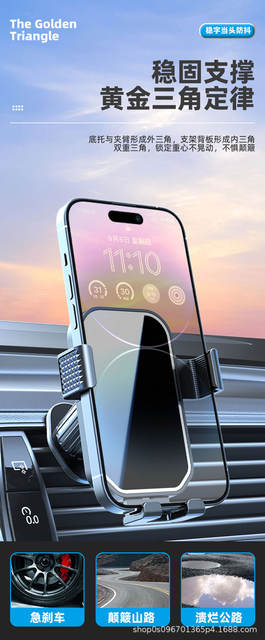 Car Phone Holder for Air Vent, Anti-Shake and Anti-Vibration Navigation Mount, Stable in the Car detail 11