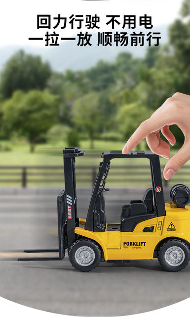 Engineering Vehicle Children's Toy Forklift Boy Alloy Toy Car Simulation Mini Pull-Back Toy Construction Engineering Forklift detail 3