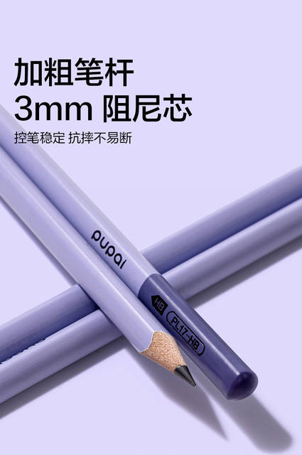 【Deli Pen Control Master】Hb Pencil with Thickened Lead, Damping Pencil, Triangular Barrel Pencil for First and Second Grade Elementary Students detail 3