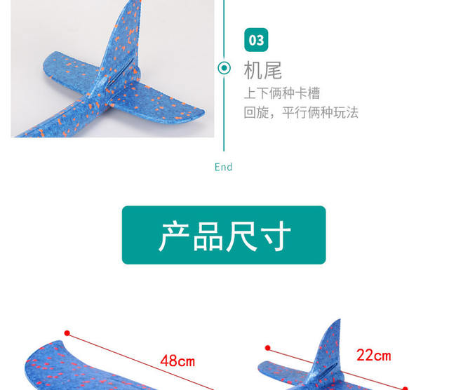 Large Hand Throwing Plane Toy Luminous Outdoor Gliding Plane Kids Whirl Throwing Gliding Foam Plane Model detail 6
