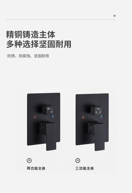 Concealed Shower Head Set, Embedded Shower Set, Wall-Mounted Pre-Installed Hot and Cold Mixing Valve, All-Copper detail 4