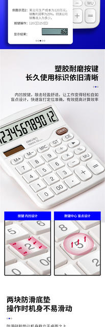 Deli Te837C Desktop Calculator with Large Screen for Financial Accounting, Student Office Use, Solar-Powered Electronic Calculator detail 5