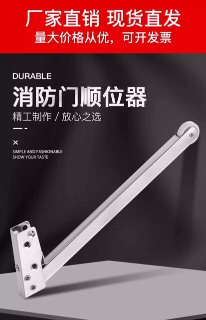 Fire Door Closer Spring Door Closer Stainless Steel Sequence Opener and Closer Auxiliary Tool detail 1