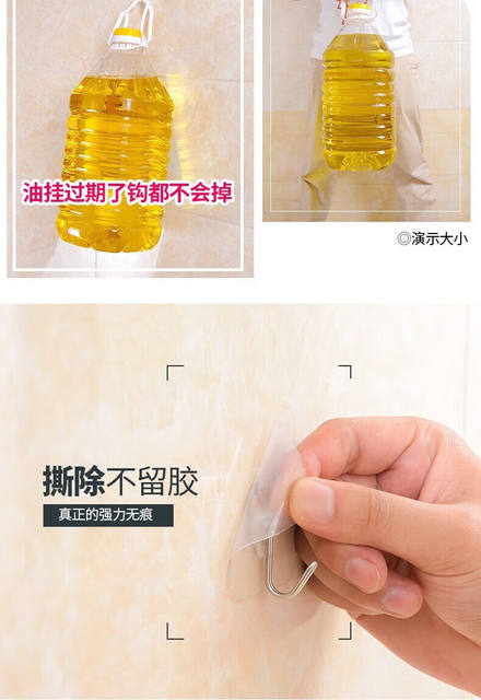 Strong Hook Sticky Hook Punch-Free Hook Wall Self-Adhesive Transparent Traceless Adhesive Wall Wall Kitchen Hook detail 6
