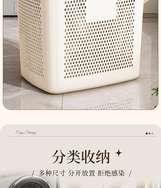 Dirty Laundry Basket for Home Use, Large Capacity Laundry Hamper for Bathroom, Toilet, and Shower, with Compartments for Organizing Clothes detail 8