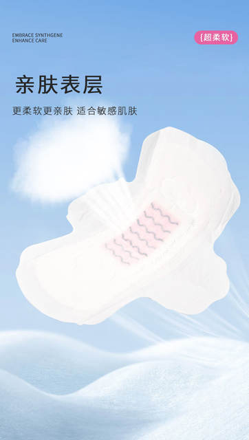 Pang Mo's Same Type of Sanitary Napkins, Medical-Grade National Standard Pads, All-Cotton Menstrual Pads for Day and Night Use, Purchasing Agent detail 5