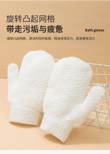 Lamela Bath Glove Cleansing Exfoliating Bath Mud Artifact Bath Supplies Tool C167 Fine Sand Double-Sided detail 4