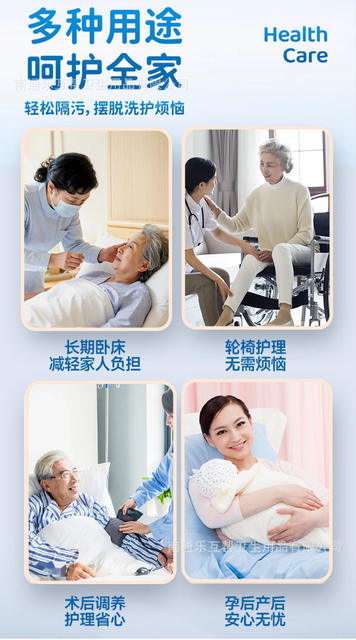Shuxinyi Tablets Adult Diapers for the Elderly, Disposable Diapers for Men and Women, Adult Diapers for the Elderly detail 8