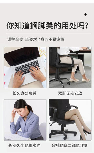 Office Foot Pedal Under-Table Foot Stool Anti-warping Leg Artifact Footrest Stool Footrest Stool detail 4