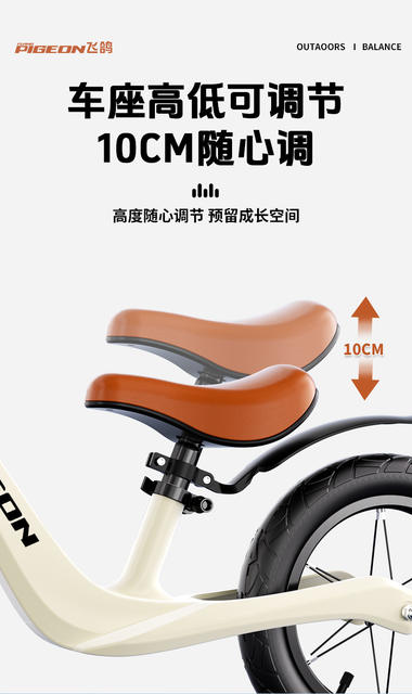 Feige Brand Magnesium Alloy Children's Balance Bike, Sliding Bike, Learning Bike, Bicycle, Toy Without Pedals, Lightweight detail 9