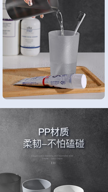 Mouthwash Cup Household Simple Transparent Tooth Cup Frosted Couple Cup Creative Plastic Toothbrush Cup Drinking Water Cup detail 4