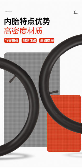 Bicycle Inner Tube 12/14/16/18/20/22/24/ 26inch Mountain Bike Inner Tube Kidsren's Bicycle Inner Tube detail 4