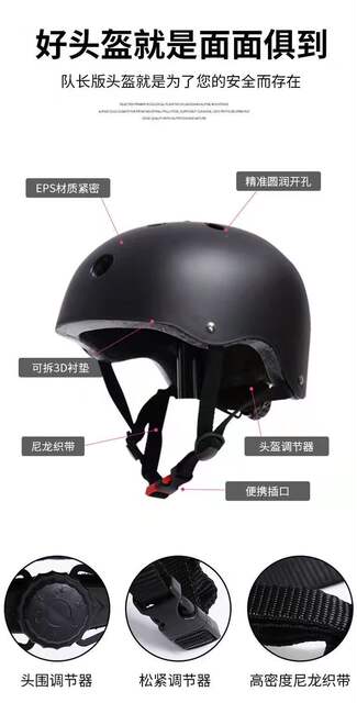 Cross-border Adjustable Outdoor Bicycle Ride Drift Helmet Children's Skateboard Adult Mountain Climbing Climbing Creek Tracing Helmet detail 8
