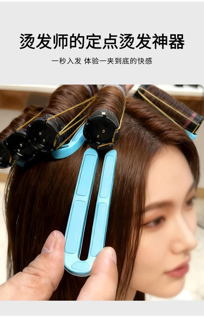 Cross-Border New Model 2025 Hair Salon Hot Perm U-Shaped Heat Insulation Clip Hairstylist Perm Pad Lightweight Hairdressing Tool detail 3