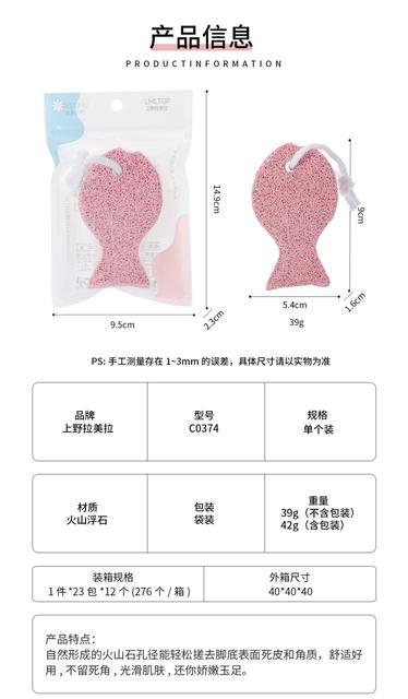 Lamela Volcanic Stone Double-Sided Foot Grinding Stone Exfoliating Tool Heel Pedicure Foot Grinder C0374 detail 2