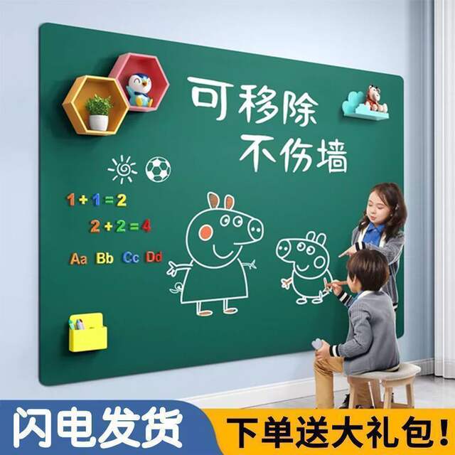 Whiteboard Writing Board Stickers Small Blackboard for Home Teaching Erasable Children's Small Whiteboard Does Not Damage the Wall Memo Board Graffiti Wall detail 1
