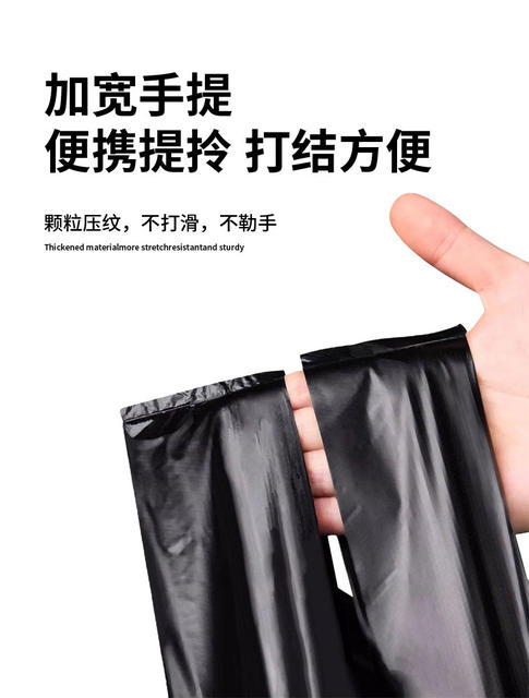 Wholesale Extra-Large and Thickened Black Garbage Bags, Large-Sized Plastic Bags for Hotels, Property Management, Sanitation, and Catering detail 12