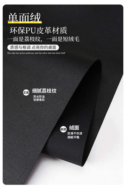 Black Desk Mat, Computer Mat, E-Sports Tablecloth, Mouse Pad, Extra Large Solid Color Gaming Workstation, Leather Desktop Protection Mat detail 5