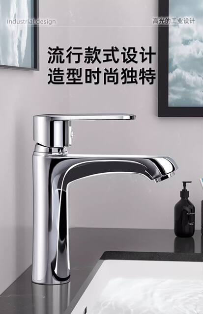 German Washbasin Hot and Cold Faucet All-copper Washbasin Bathroom Household Basin Faucet Single Hole Two-in-one detail 7