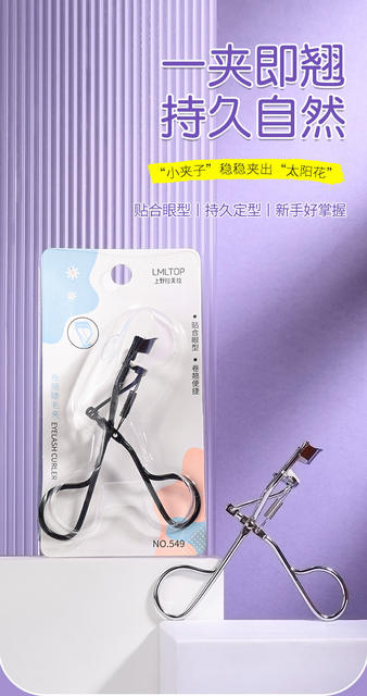 Lamela Single Curling Eyelash Curler Wide-Angle Long-Lasting Partial Stainless Steel Lightweight Eyelash Curler 549 detail 1