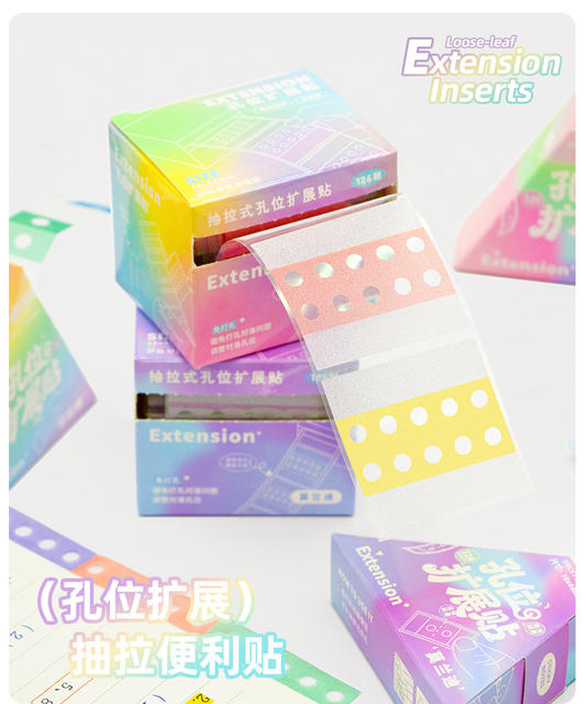 Dopamine Pull-Out Loose-Leaf Hole Expansion Stickers with Pearlescent Finish for Error Correction, High Aesthetic Value Sticky Notes for Middle and High School Students detail 1