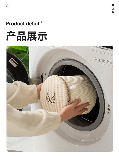 Antibacterial Wool Sweater Laundry Bag, Anti-Deformation Washing Machine Filter Bag for Sweaters, down Jackets, and Underwear detail 12