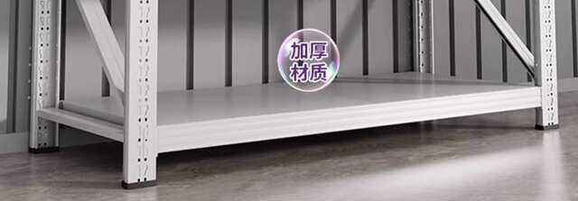 Warehouse Shelves, Multi-Layer Storage Racks, Super Heavy-Duty Storage Racks, Express Delivery Storage Racks, Household Cargo Racks detail 6