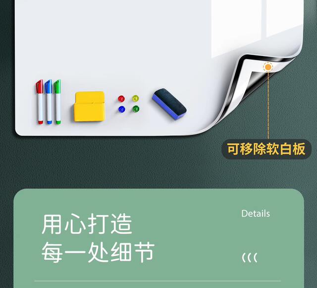 Whiteboard Wall Sticker Removable Magnetic Office Kidsren's Drawing Board Does Not Damage the Wall Magnetic Suction Household Small Blackboard Sticker Glass detail 3