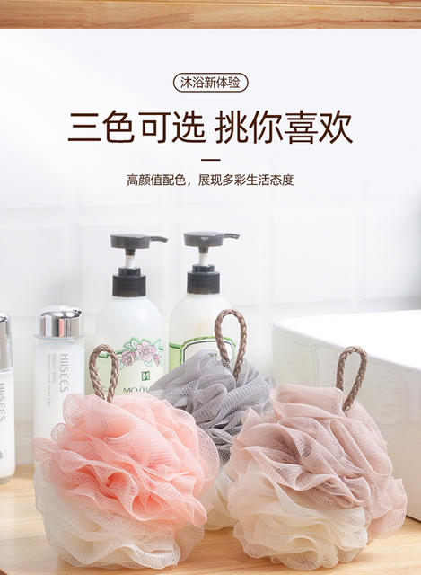 Bath flower bath ball bath ball flower durable non-loose flower super soft large size independent packaging bath towel bath flower ball detail 5
