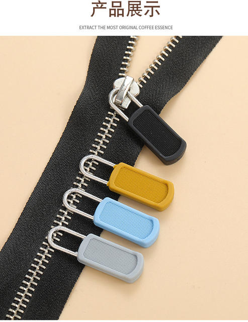 New zipper blade tool-free detachable zipper head schoolbag coat clothes shoe box simple wind rubber rubber rubber pull detail 9