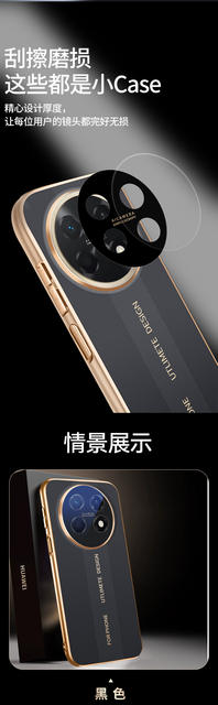 Suitable for Huawei Enjoy 90 Pro Max Phone Case, Instantly Transforms into an Extraordinary Master's Ultra-Thin Anti-Drop Soft Case, 90 Plus Single Base detail 9