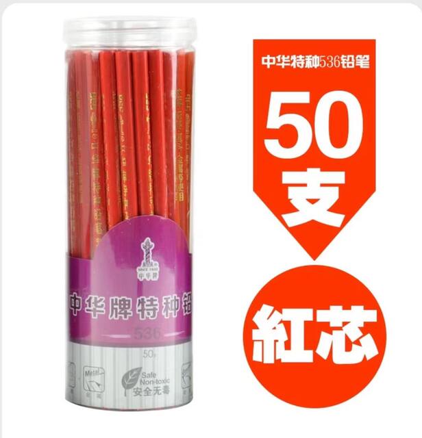 China Brand Pencil 536 Special Pencil Engineering Pencil Clothing Point Carpentry Pencil White Glass Mark Wood