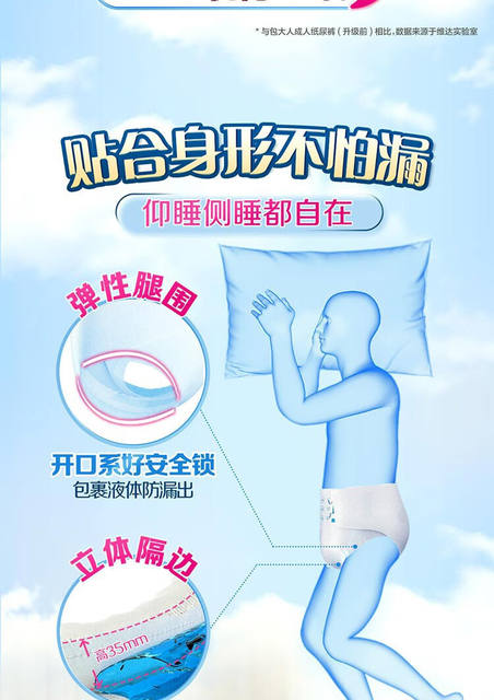 Bag adults (Dr.P) basic adult diapers for the elderly, maternal diapers for the elderly, whole box of diapers for the elderly detail 8